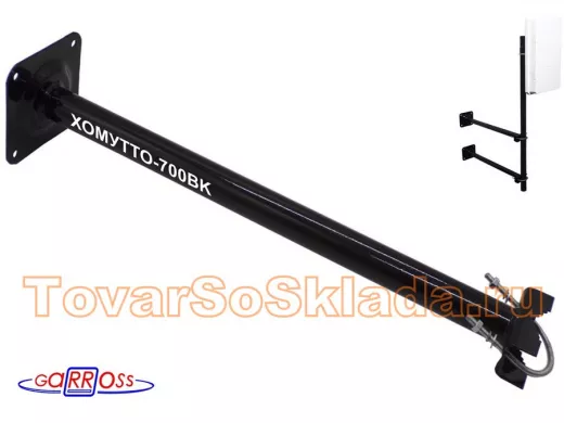 Кронштейн антенный 