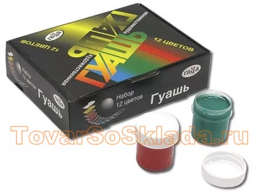 Гуашь художественная 