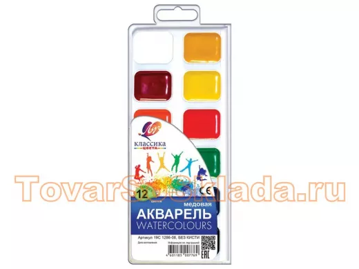 Краски акварельные 