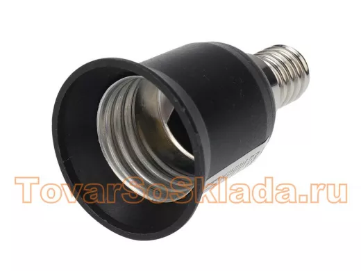 Переходник цокольный E14-E27 черный REXANT