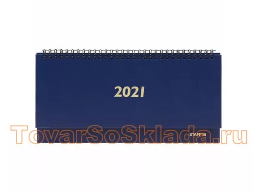 Планинг датированный 2021 (285х112 мм) "BR-111237", бумвинил, 60 л., синий