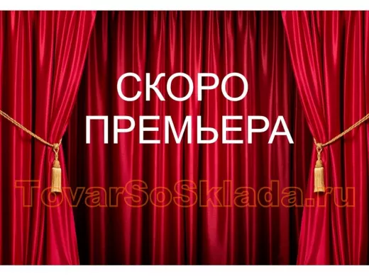 Кронштейн антенный  