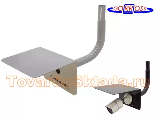 Кронштейн с козырьком для камеры наблюдения 