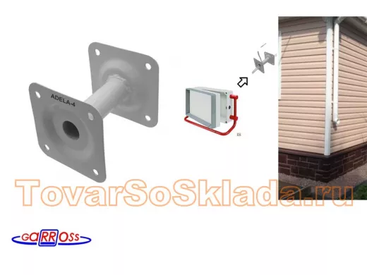 Кронштейн для крепления гермобокса с видеокамерой, вылет  10 см c отв. 