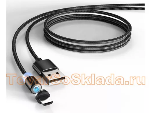 Кабель микро USB (AM/microBM)  EZRA DC38 (microUSB) 1.2м, 2A магнитный