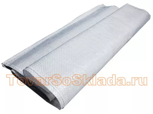 Мешки полипропиленовые до 50 кг, комплект 100 шт., 105х55 см, вес 72г, широкого прим-ия, цена за 1шт