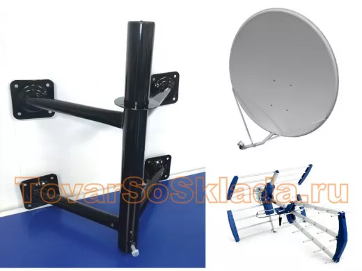 Кронштейн антенный 