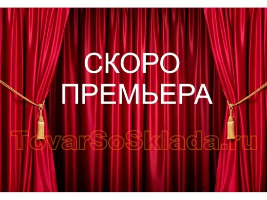 Кронштейн антенный "СатКрон-113962" серый, для спутниковых тарелок, диаметр трубы 51мм, вылет 0,21м