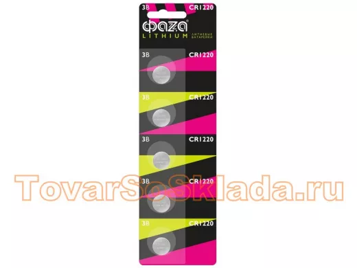 Элементы питания CR 1220  ФАZА  CR1220 BL-5