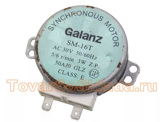 Двигатель  для СВЧ печи SM-16T (HK36M5F6) 30V, 3W, 5/6 об/мин