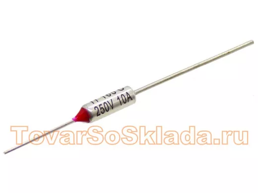 Термопредохранитель на Т=165С, 10А, 250V