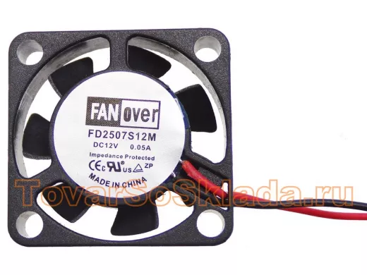 Вентилятор  +12В;   25х25х7мм;  0,05А 