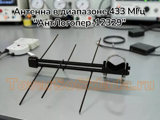 Антенна усы 200мм  