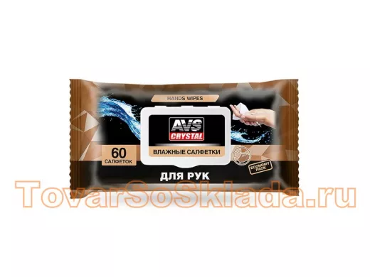 Влажные салфетки 