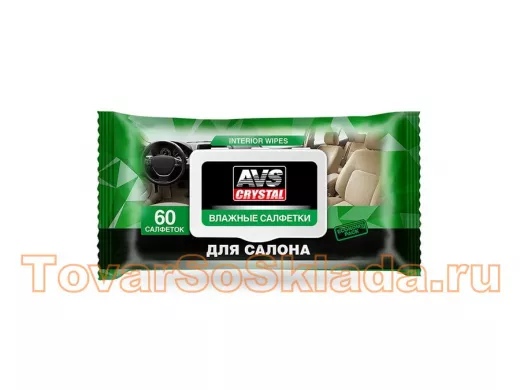 Влажные салфетки 