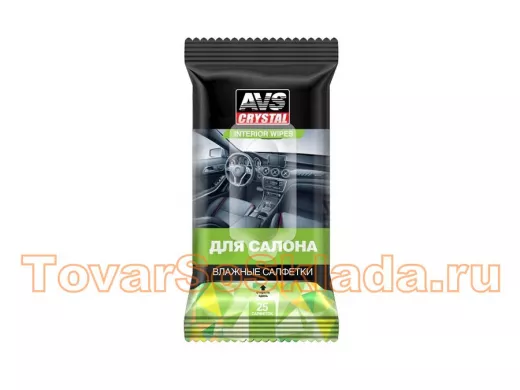 Влажные салфетки 