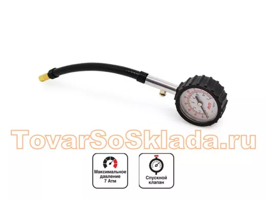 Манометр автомобильный AVS YF-205
