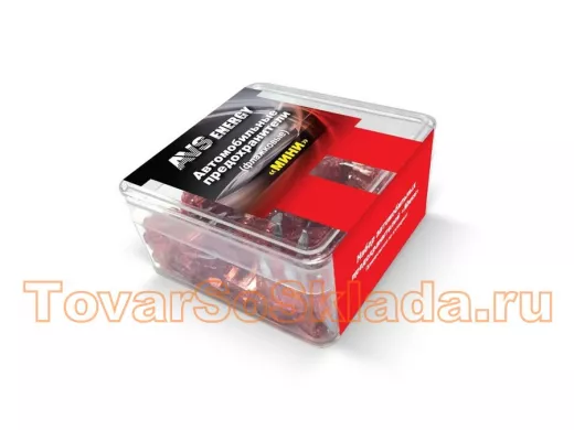 Набор предохранителей AVS FC-5A 