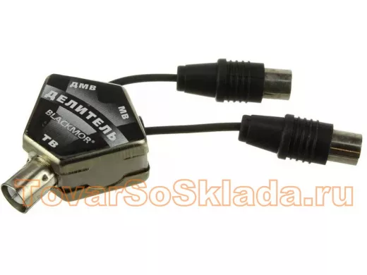 Разветвитель телевизионный на 2 вых. Blackmor P1  МВ и ДМВ