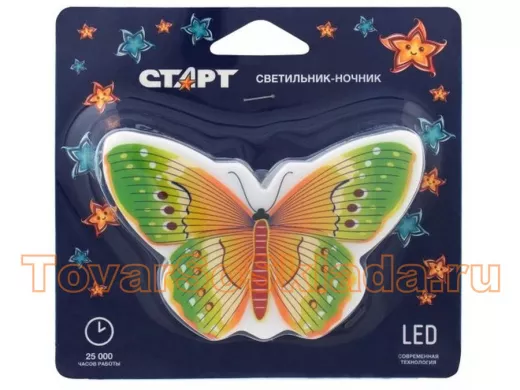 Старт NL  3LED Светильник (Бабочка жёлтый)