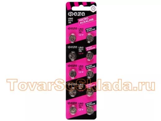 Элемент питания AG12  ФАZА  LR43 BL-10 (цена за 1 элемент)