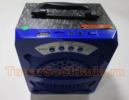 Колонка Bluetooth  MS-130 ВТ портативная, активная  (FM-тюнер, USB, microSD, Bluetooth)
