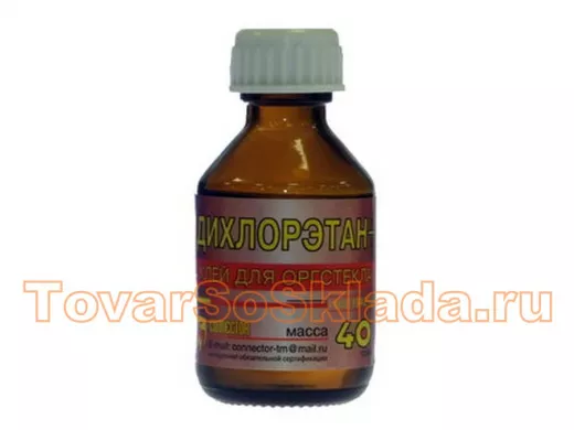 Дихлорэтан 40г Клей РАСХОДНЫЕ МАТЕРИАЛЫ