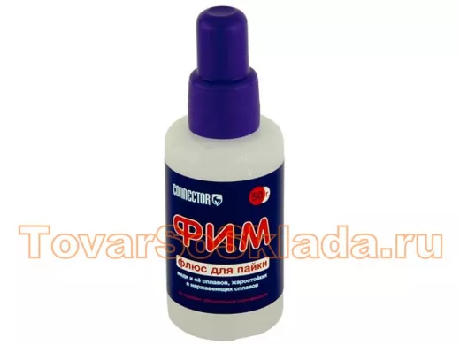 Флюс  для пайки ФИМ 50 мл.