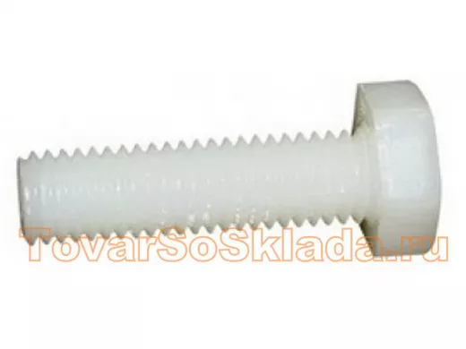 Болт DIN 933 5x16 PA66 Болты и винты пластиковые цена за 1шт