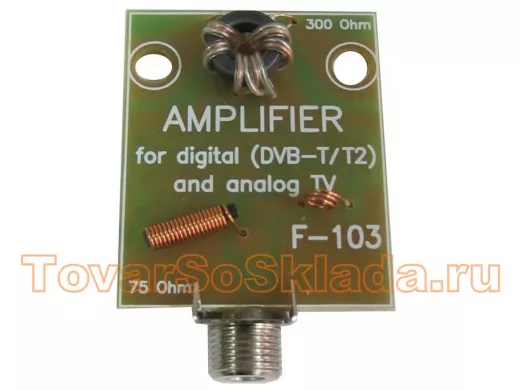 Усилитель для антенны решётка ASP-8  F-103  5-12Вольт с F разъёмом