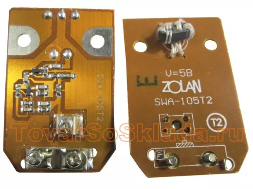 Усилитель для антенны решётка ASP-8  SWA-105T2 5В 39х60мм