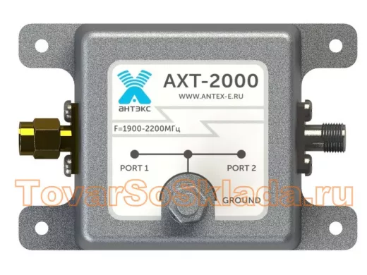 Грозозащита для антенн 3G AXT-2000 (SMA-male/SMA-female)