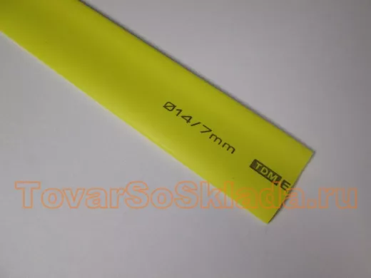 Термоусадка TDM ТУТнг 14/7 желтая 1м SQ0518-0230