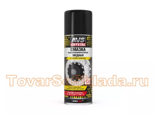 Смазка высокотемпературная медная (аэрозоль) 335 мл AVS AVK-227