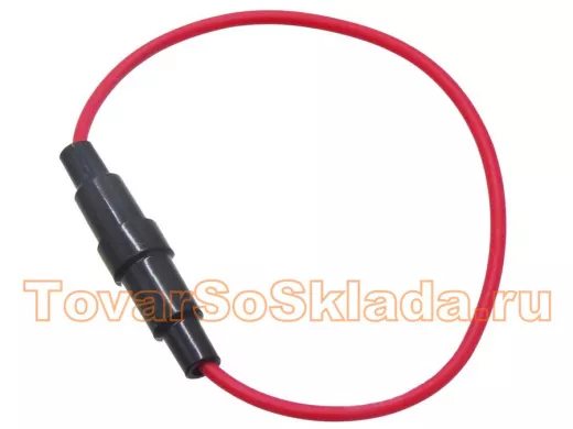 Держатель предохранителя (Авто) с проводом  для  ПК-30 5х20 (F104-C1)