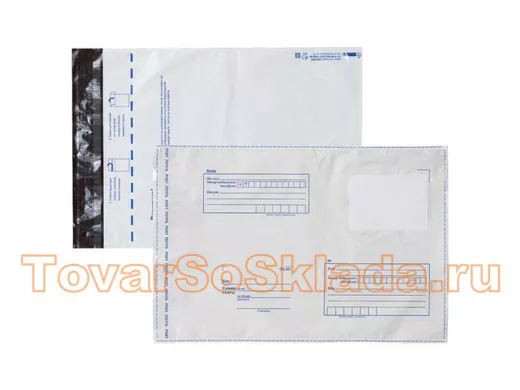 Конверт-пакеты ПОЛИЭТИЛЕН С4 (229х324 мм) до 160 листов, отрывная лента, 
