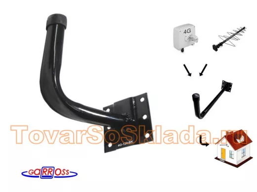 Кронштейн для крепления антенны на стене с вылетом  12см 