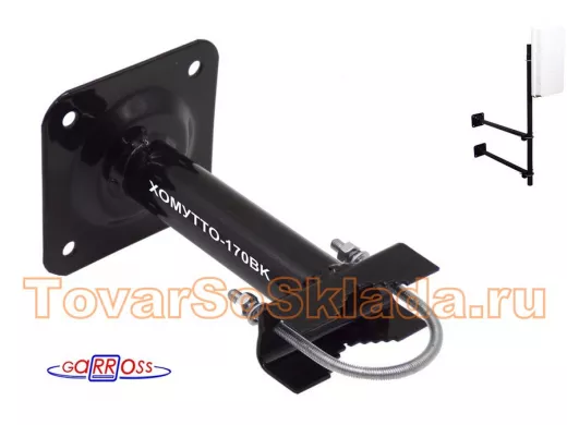 Кронштейн антенный 