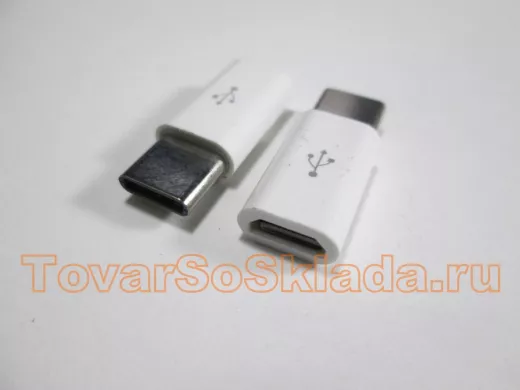 Переходник USB C штекер -micro USB B гнездо