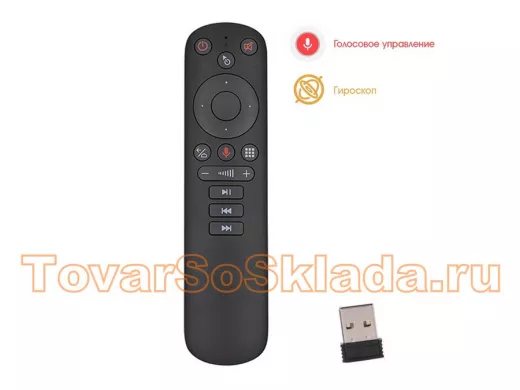 Орбита OT-DVC28 пульт универсальный