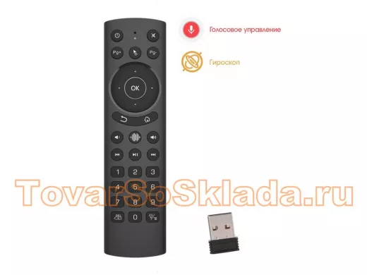 Орбита OT-DVC32 пульт универсальный