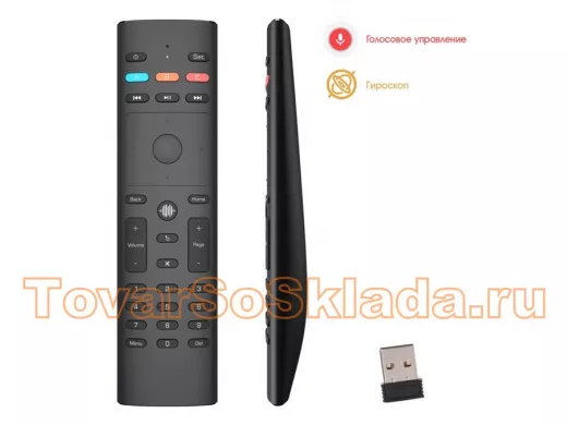 Орбита OT-DVC34 пульт универсальный