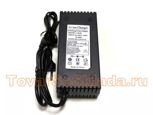 Блок питания 12,6V-5,0A для зарядных устройств Li-Ion аккумуляторов (шт 2,5х5,5мм)