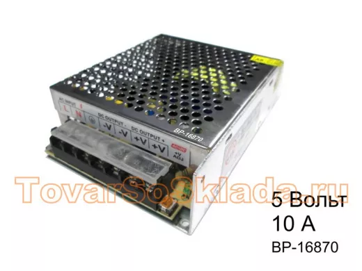 Блок питания  5 Вольт10А  