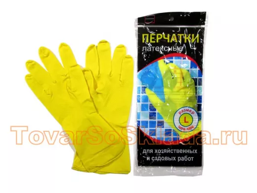 Перчатки хозяйственные L