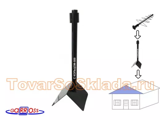 Кронштейн антенный на конёк крыши 