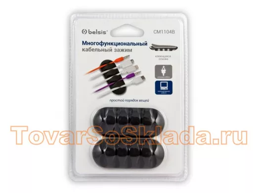 Зажим кабельный пятиместный закругленный, приклеивающийся, черный, 2 шт. в блистере EAN