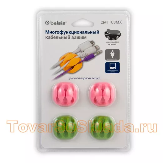 Зажим кабельный тройной закругленный, приклеивающийся, цветной, 4 шт. в блистере EAN