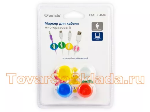 Маркер для кабеля, многоразовый, тип 