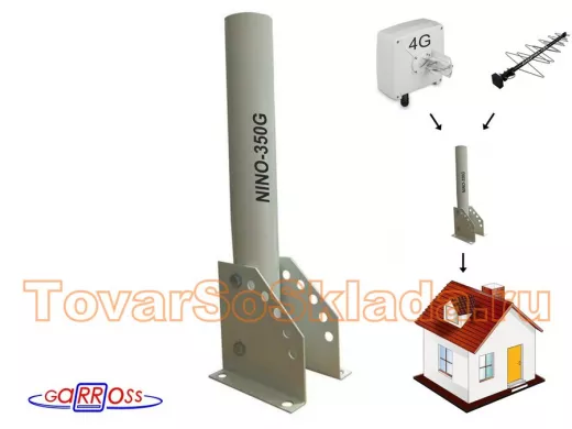 Мачта 0,35метра 